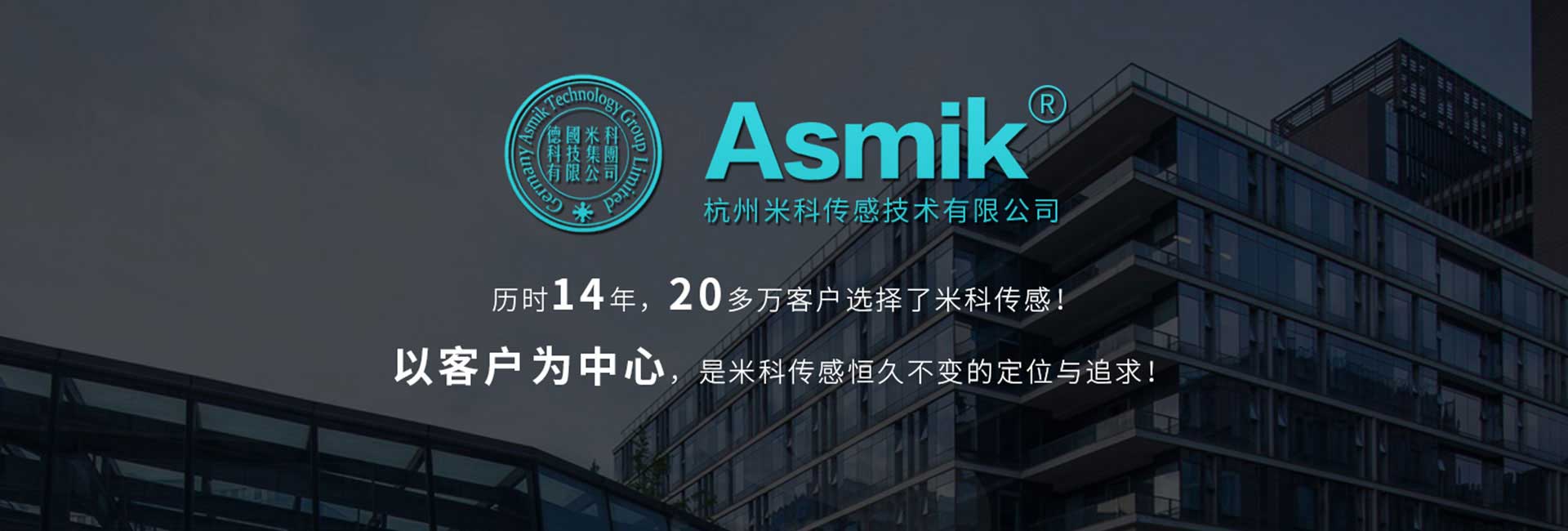 超聲波液位計